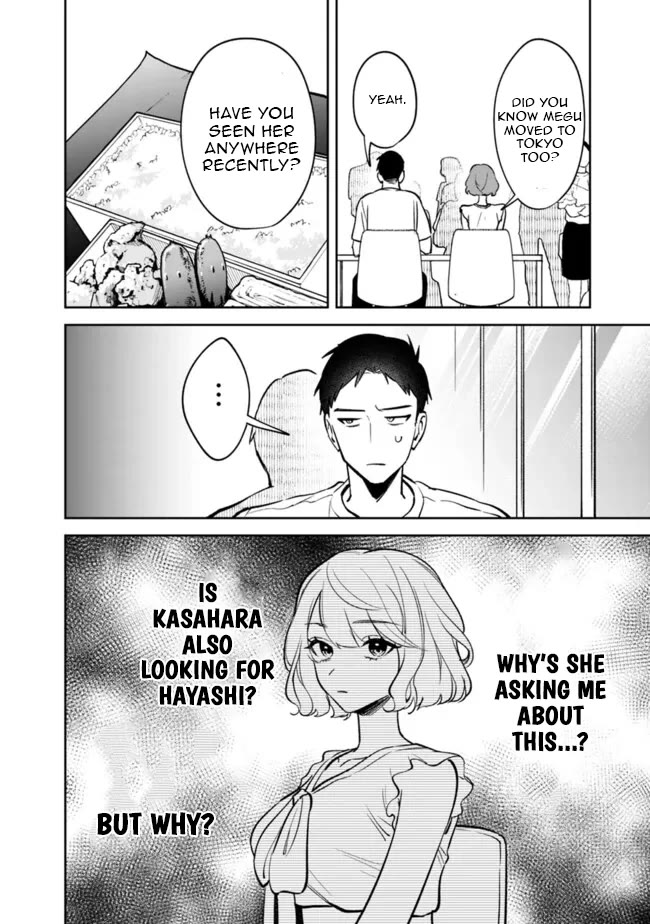 Living Together with the Queen from My High School Days Who was Arrogant, Surprisingly isn't That Uncomfortable Chapter 10 page 6 - Chapter 10