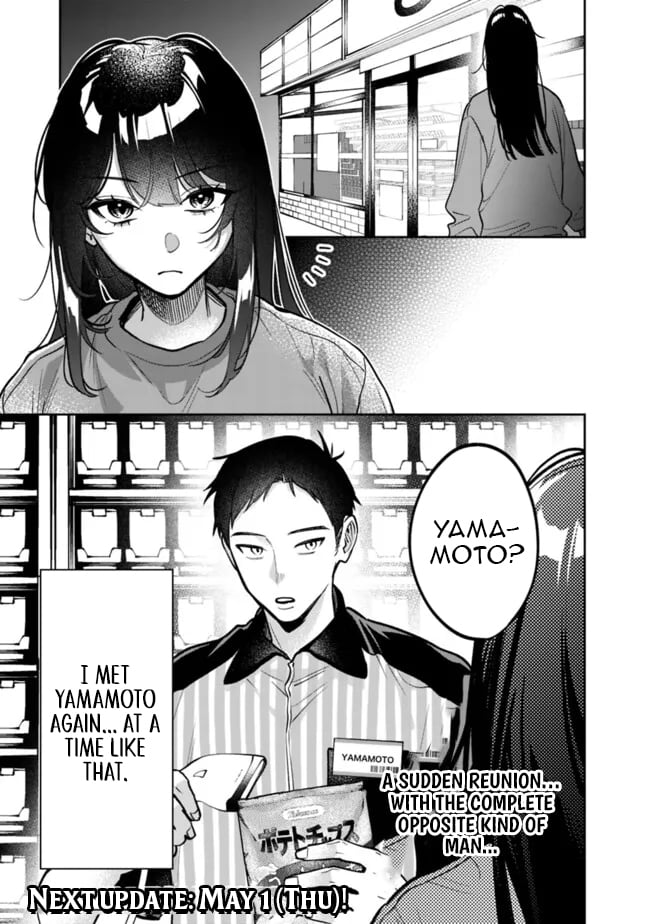 Living Together with the Queen from My High School Days Who was Arrogant, Surprisingly isn't That Uncomfortable Chapter 11 page 17 - Chapter 11