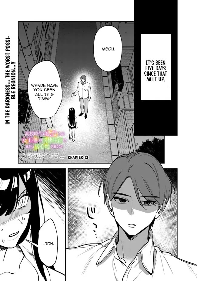Living Together with the Queen from My High School Days Who was Arrogant, Surprisingly isn't That Uncomfortable Chapter 12 page 1 - Chapter 12