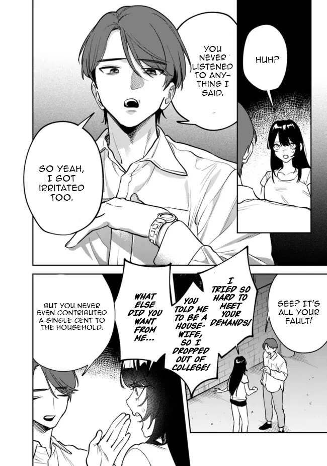 Living Together with the Queen from My High School Days Who was Arrogant, Surprisingly isn't That Uncomfortable Chapter 12 page 12 - Chapter 12