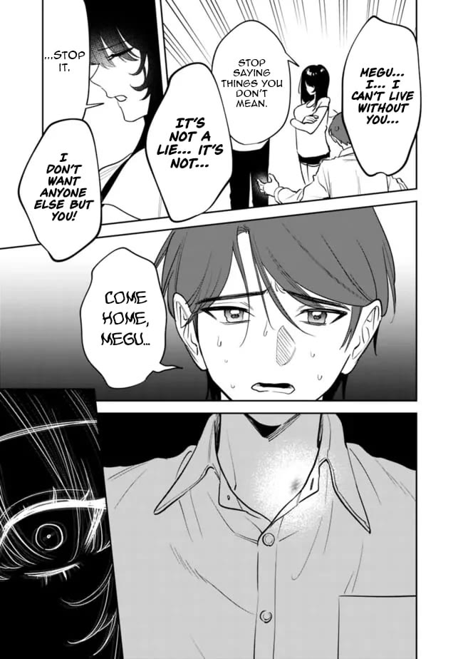 Living Together with the Queen from My High School Days Who was Arrogant, Surprisingly isn't That Uncomfortable Chapter 13 page 15 - Chapter 13