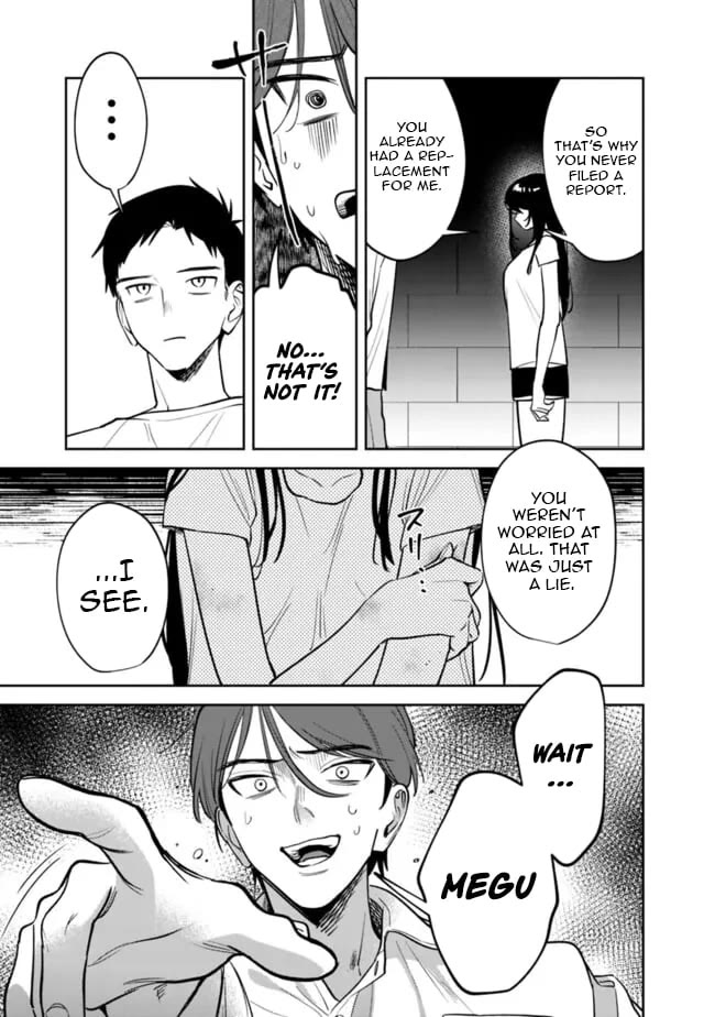 Living Together with the Queen from My High School Days Who was Arrogant, Surprisingly isn't That Uncomfortable Chapter 13 page 17 - Chapter 13