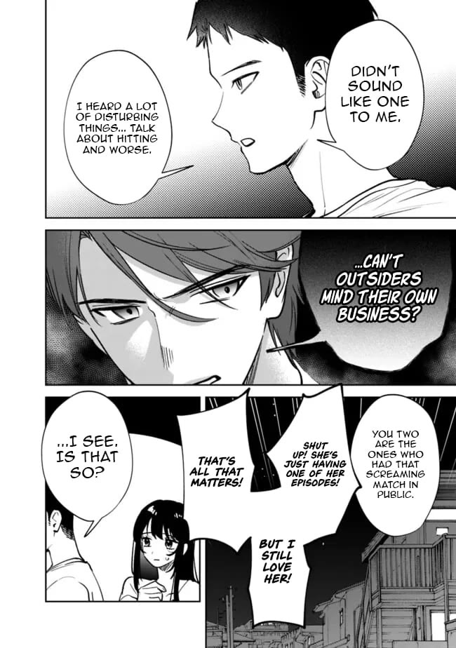 Living Together with the Queen from My High School Days Who was Arrogant, Surprisingly isn't That Uncomfortable Chapter 13 page 4 - Chapter 13