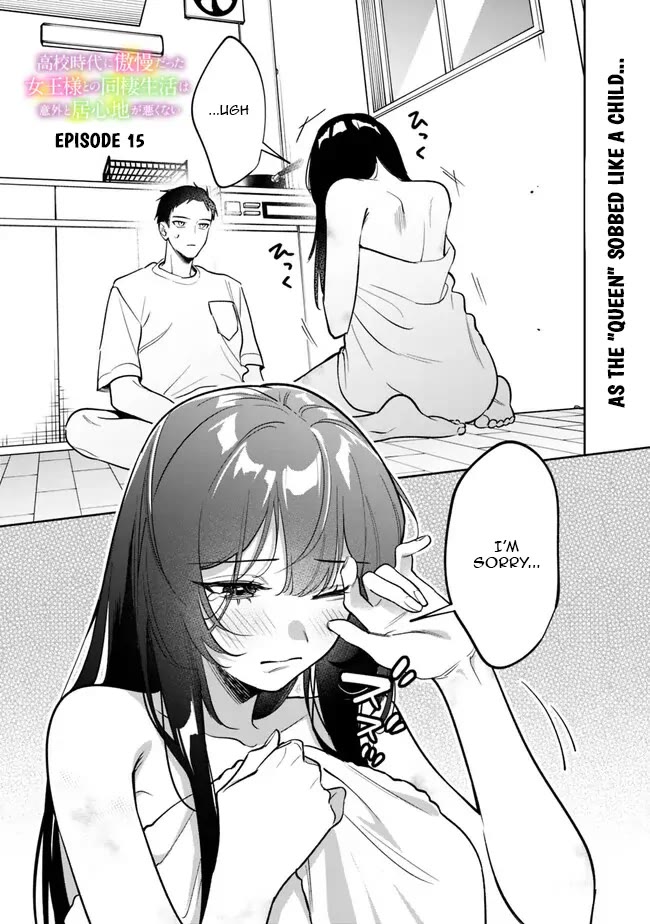 Living Together with the Queen from My High School Days Who was Arrogant, Surprisingly isn't That Uncomfortable Chapter 15 page 1 - Chapter 15