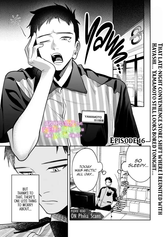Living Together with the Queen from My High School Days Who was Arrogant, Surprisingly isn't That Uncomfortable Chapter 16 page 1 - Chapter 16