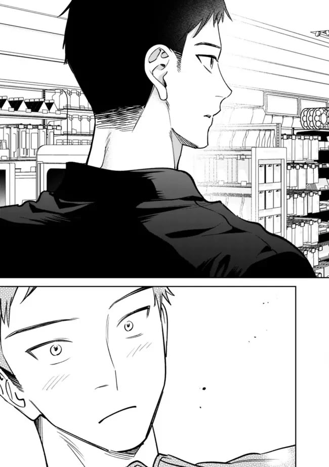 Living Together with the Queen from My High School Days Who was Arrogant, Surprisingly isn't That Uncomfortable Chapter 16 page 13 - Chapter 16