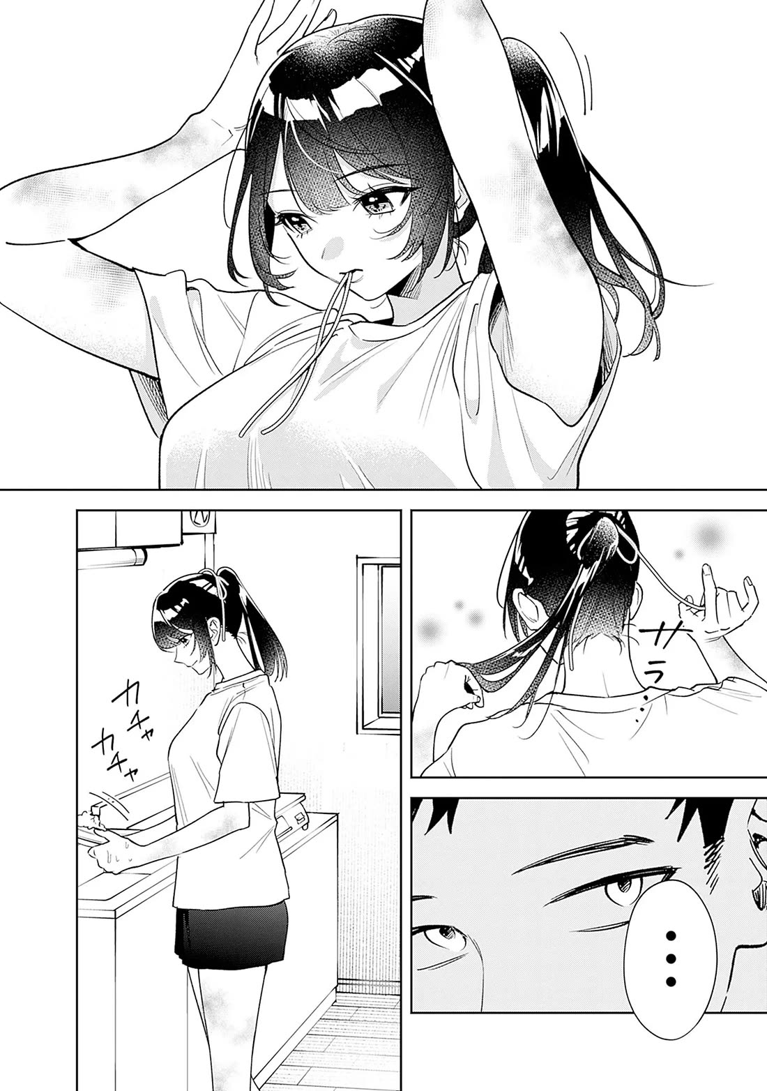 Living Together with the Queen from My High School Days Who was Arrogant, Surprisingly isn't That Uncomfortable Chapter 2 page 8 - Chapter 2