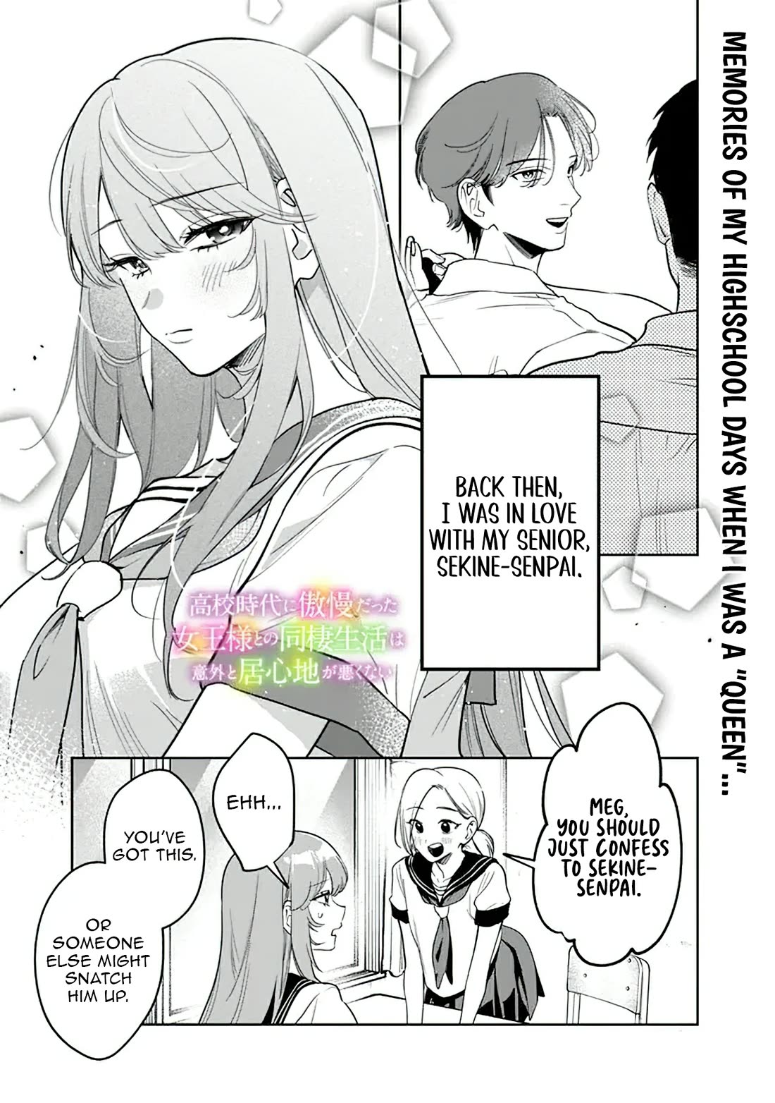 Living Together with the Queen from My High School Days Who was Arrogant, Surprisingly isn't That Uncomfortable Chapter 21 page 1 - Chapter 21