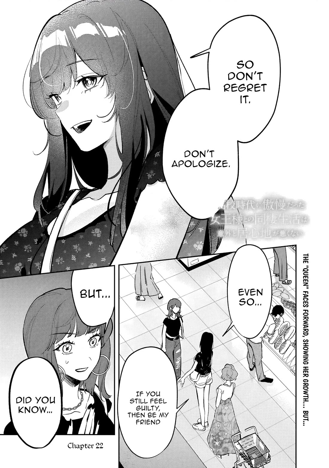 Living Together with the Queen from My High School Days Who was Arrogant, Surprisingly isn't That Uncomfortable Chapter 22 page 1 - Chapter 22