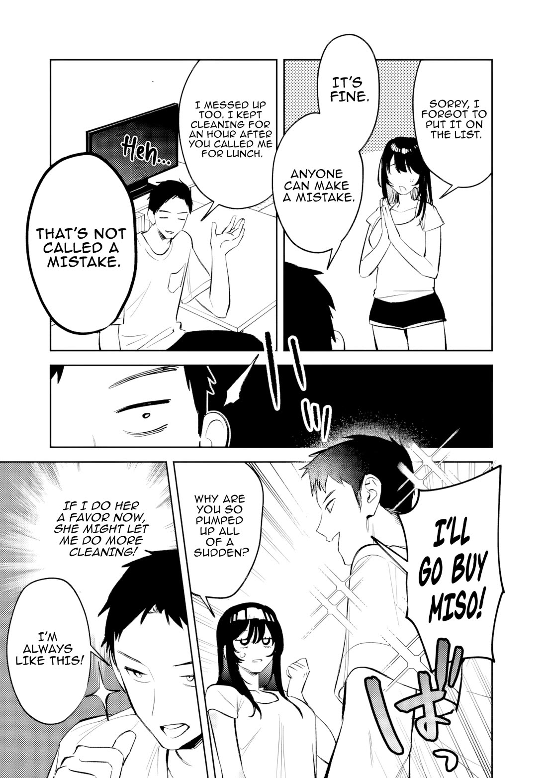 Living Together with the Queen from My High School Days Who was Arrogant, Surprisingly isn't That Uncomfortable Chapter 25 page 5 - Chapter 25