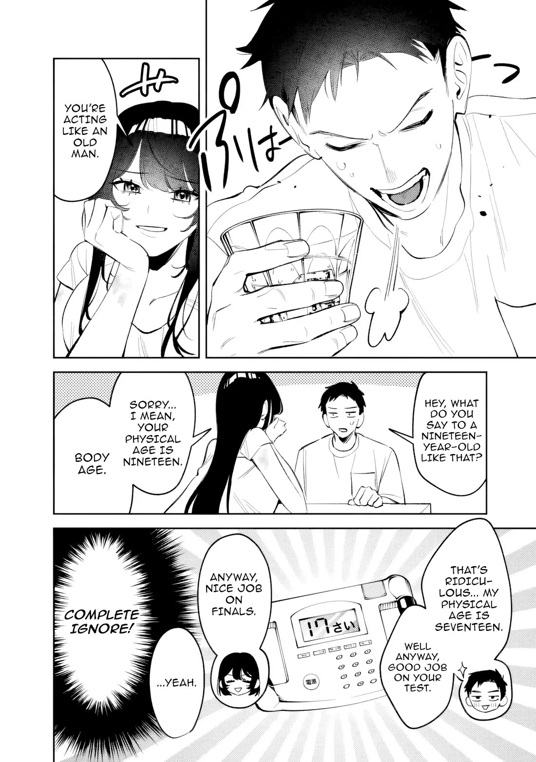 Living Together with the Queen from My High School Days Who was Arrogant, Surprisingly isn't That Uncomfortable Chapter 27 page 2 - Chapter 27