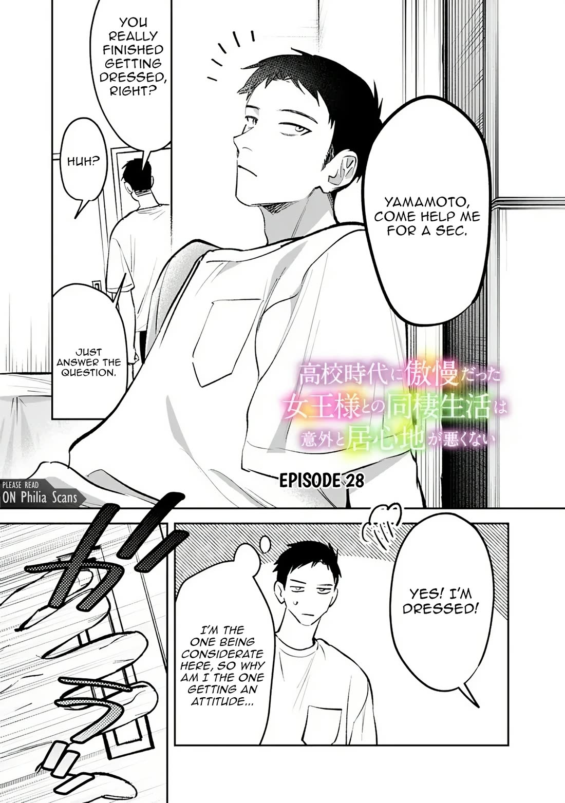 Living Together with the Queen from My High School Days Who was Arrogant, Surprisingly isn't That Uncomfortable Chapter 28 page 1 - Chapter 28