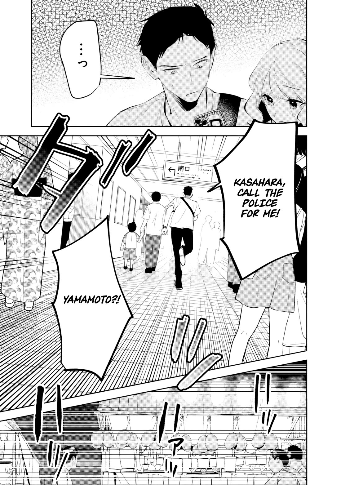 Living Together with the Queen from My High School Days Who was Arrogant, Surprisingly isn't That Uncomfortable Chapter 29 page 9 - Chapter 29