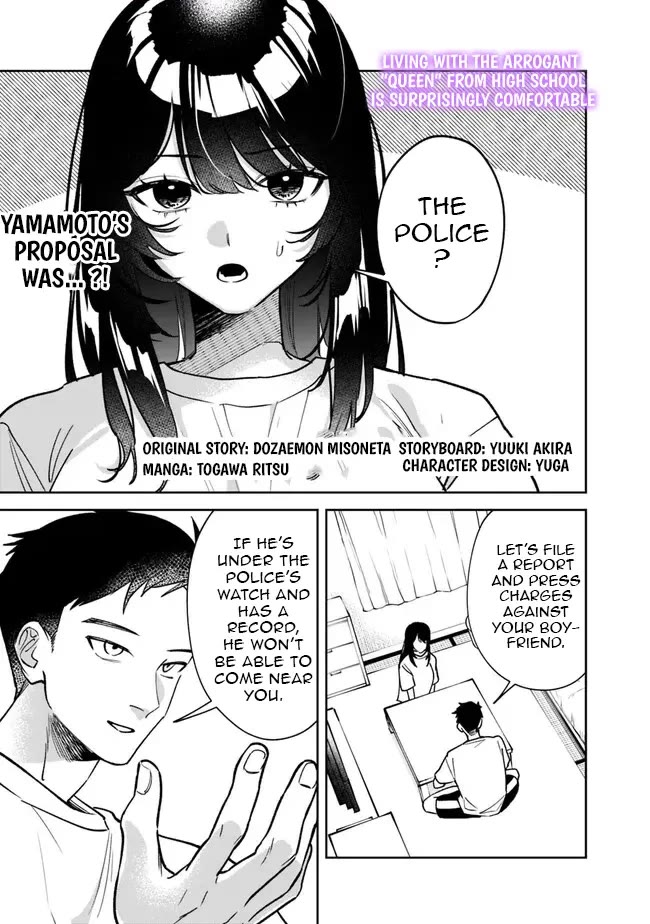 Living Together with the Queen from My High School Days Who was Arrogant, Surprisingly isn't That Uncomfortable Chapter 3 page 1 - Chapter 3