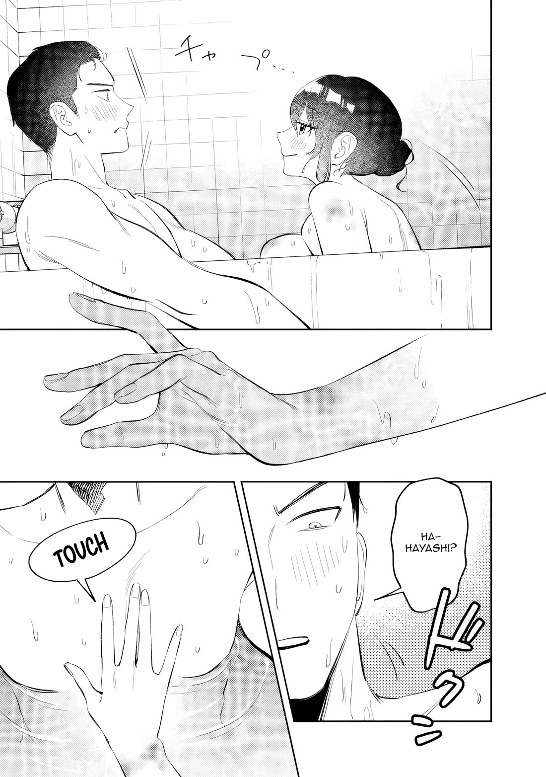 Living Together with the Queen from My High School Days Who was Arrogant, Surprisingly isn't That Uncomfortable Chapter 33 page 11 - Chapter 33