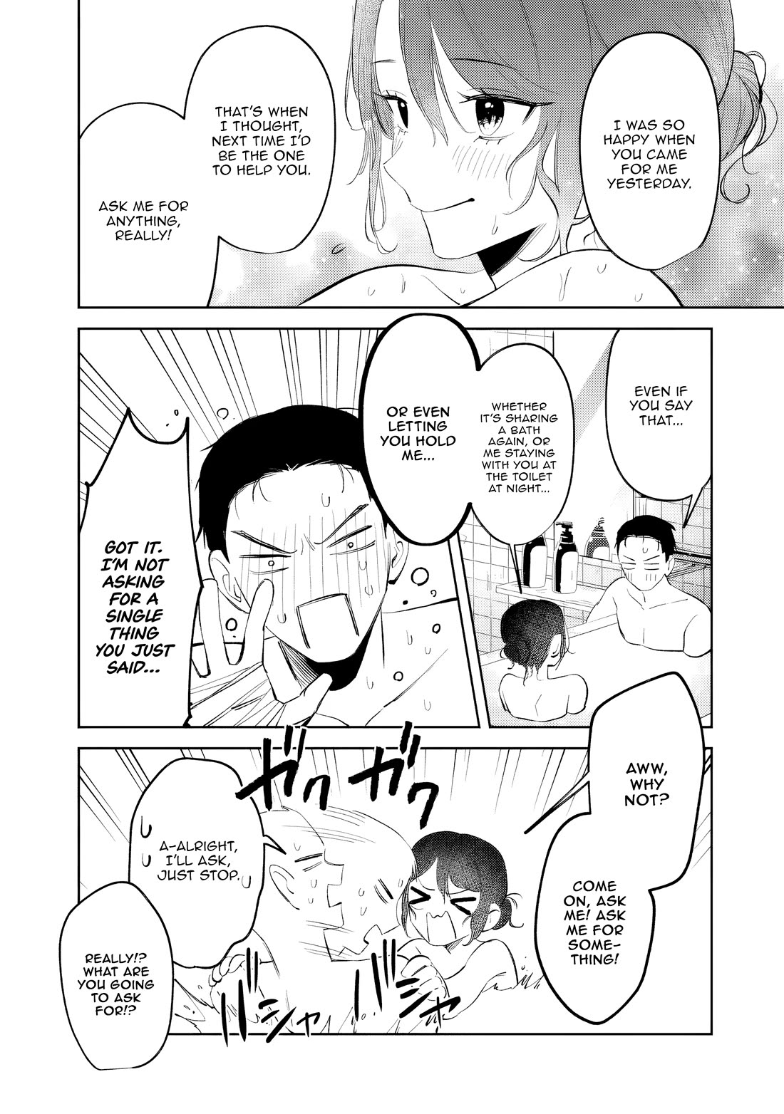 Living Together with the Queen from My High School Days Who was Arrogant, Surprisingly isn't That Uncomfortable Chapter 33 page 15 - Chapter 33