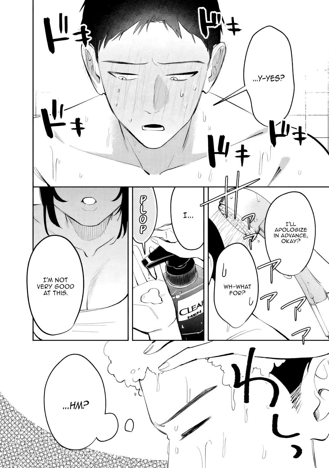 Living Together with the Queen from My High School Days Who was Arrogant, Surprisingly isn't That Uncomfortable Chapter 33 page 2 - Chapter 33
