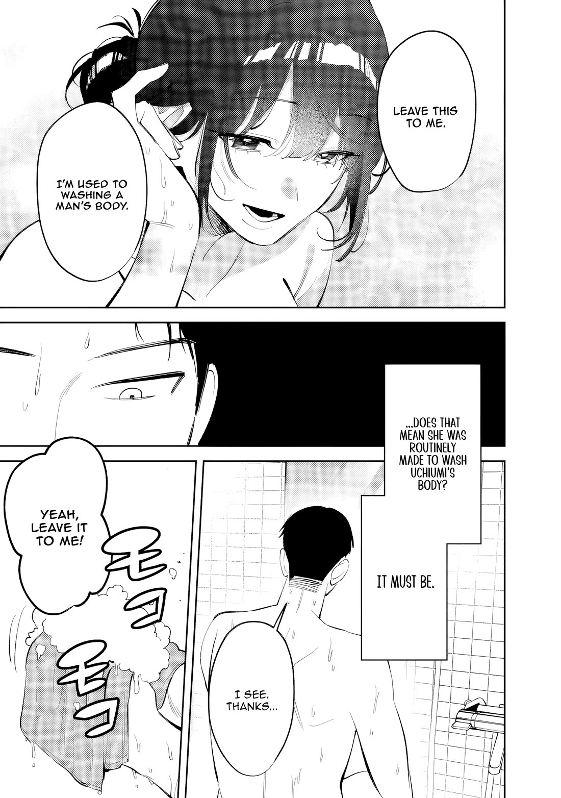 Living Together with the Queen from My High School Days Who was Arrogant, Surprisingly isn't That Uncomfortable Chapter 33 page 5 - Chapter 33
