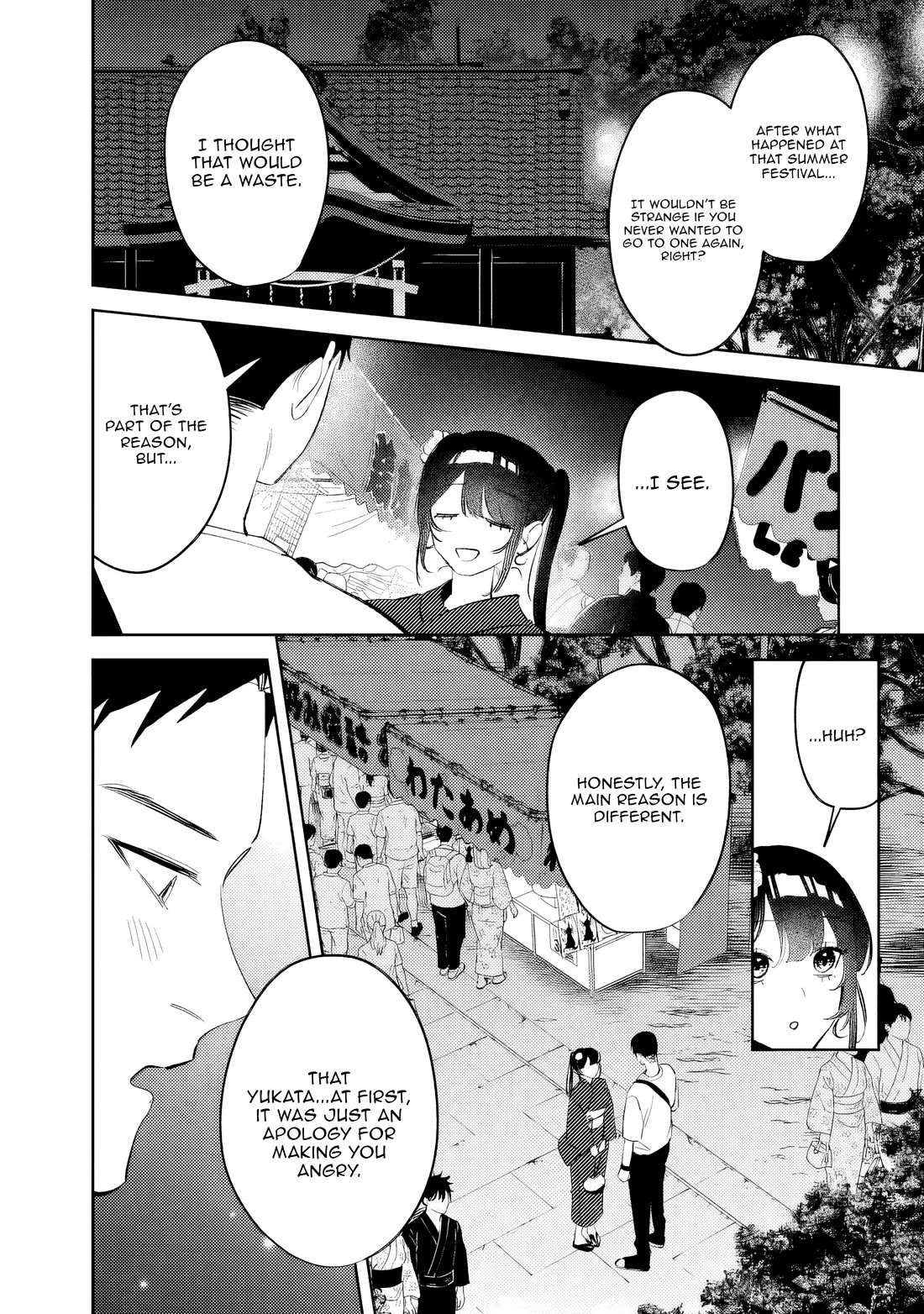 Living Together with the Queen from My High School Days Who was Arrogant, Surprisingly isn't That Uncomfortable Chapter 34 page 12 - Chapter 34