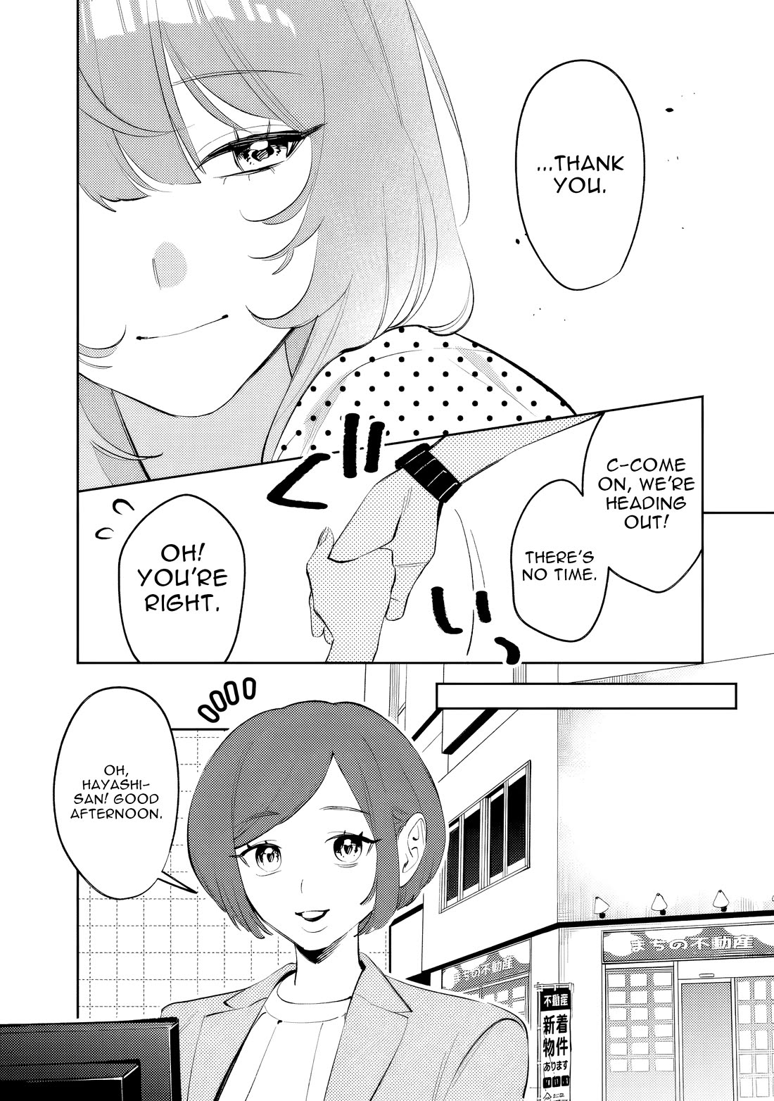 Living Together with the Queen from My High School Days Who was Arrogant, Surprisingly isn't That Uncomfortable Chapter 35 page 14 - Chapter 35