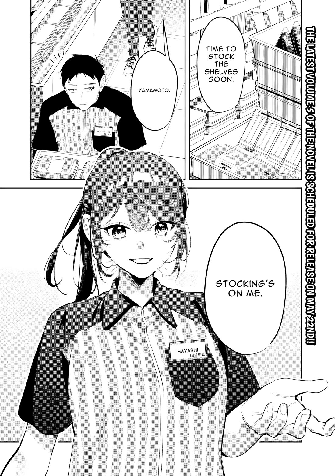 Living Together with the Queen from My High School Days Who was Arrogant, Surprisingly isn't That Uncomfortable Chapter 35 page 3 - Chapter 35
