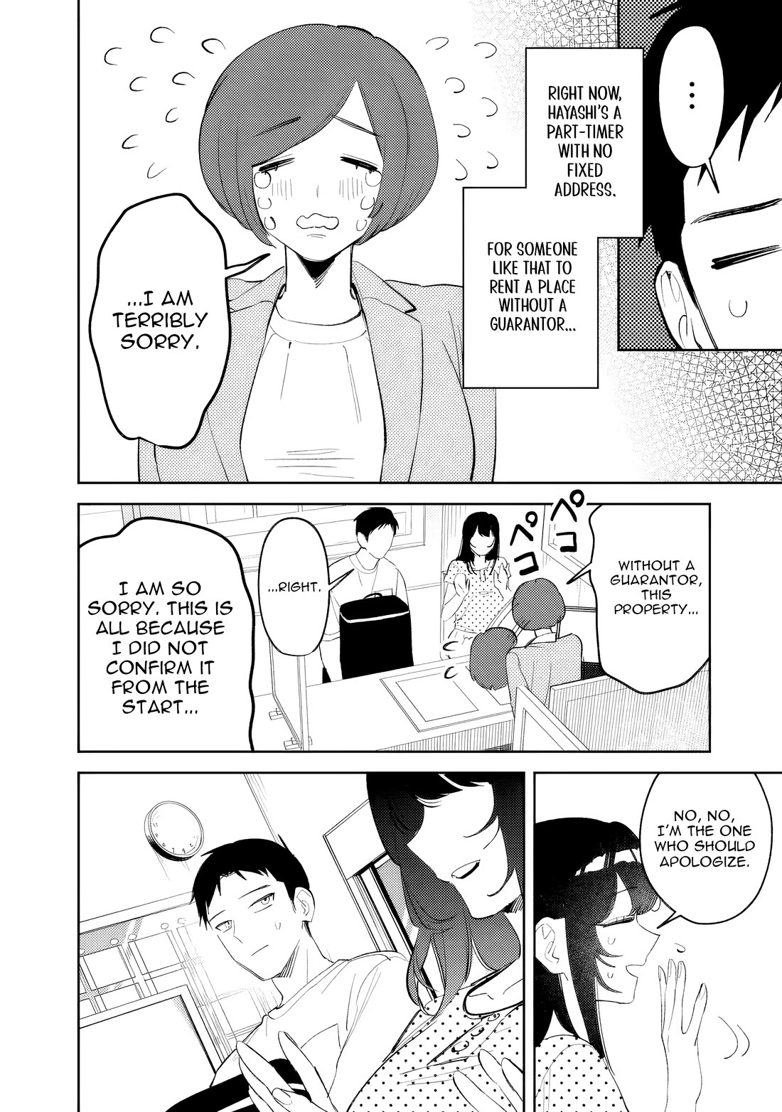 Living Together with the Queen from My High School Days Who was Arrogant, Surprisingly isn't That Uncomfortable Chapter 36 page 6 - Chapter 36