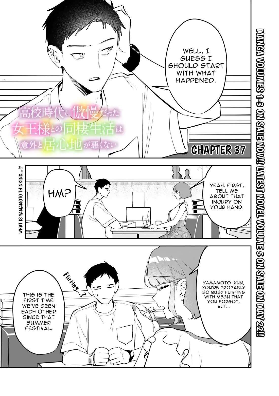Living Together with the Queen from My High School Days Who was Arrogant, Surprisingly isn't That Uncomfortable Chapter 37 page 1 - Chapter 37