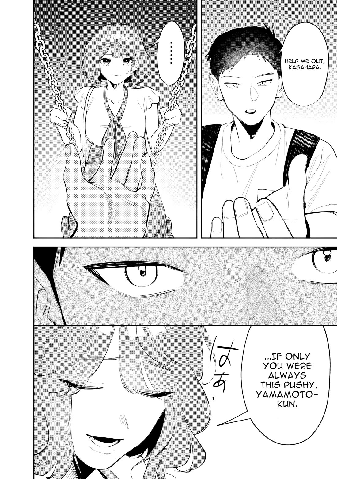Living Together with the Queen from My High School Days Who was Arrogant, Surprisingly isn't That Uncomfortable Chapter 37 page 14 - Chapter 37