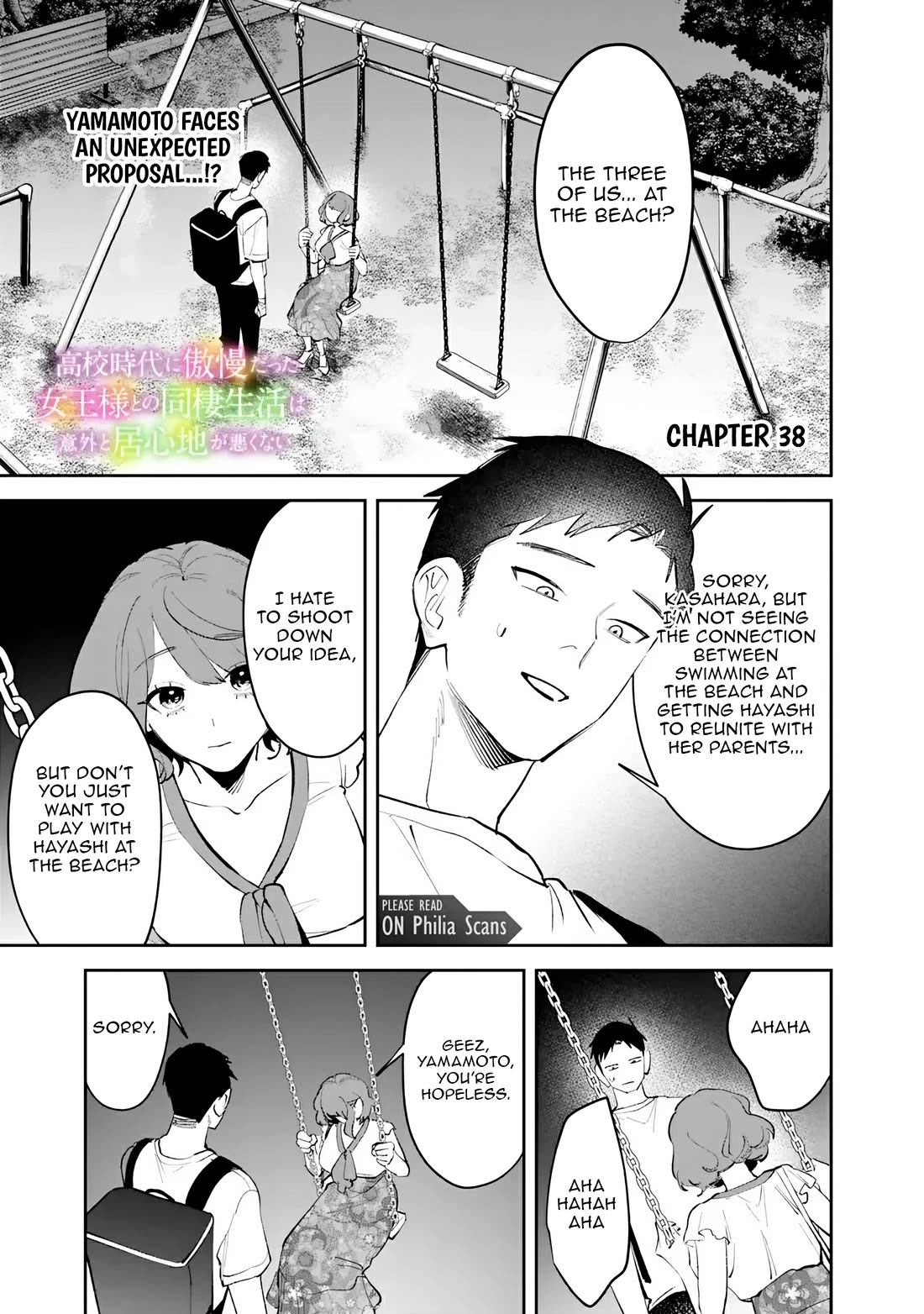 Living Together with the Queen from My High School Days Who was Arrogant, Surprisingly isn't That Uncomfortable Chapter 38 page 1 - Chapter 38
