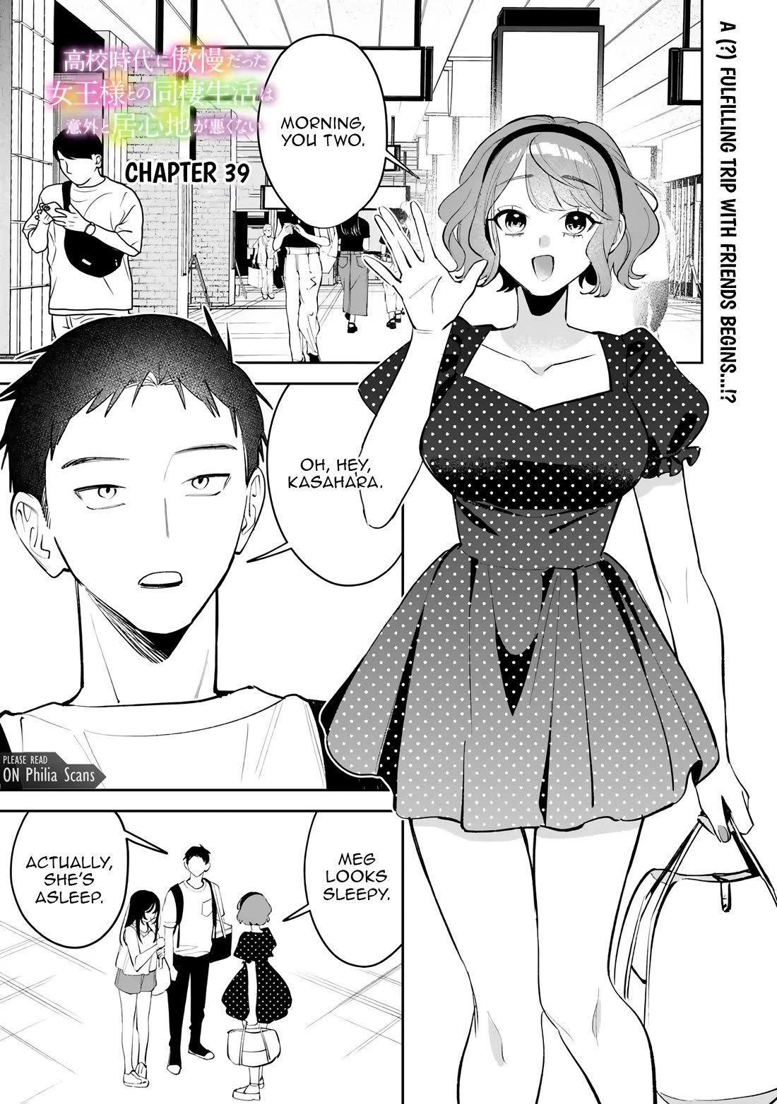 Living Together with the Queen from My High School Days Who was Arrogant, Surprisingly isn't That Uncomfortable Chapter 39 page 1 - Chapter 39