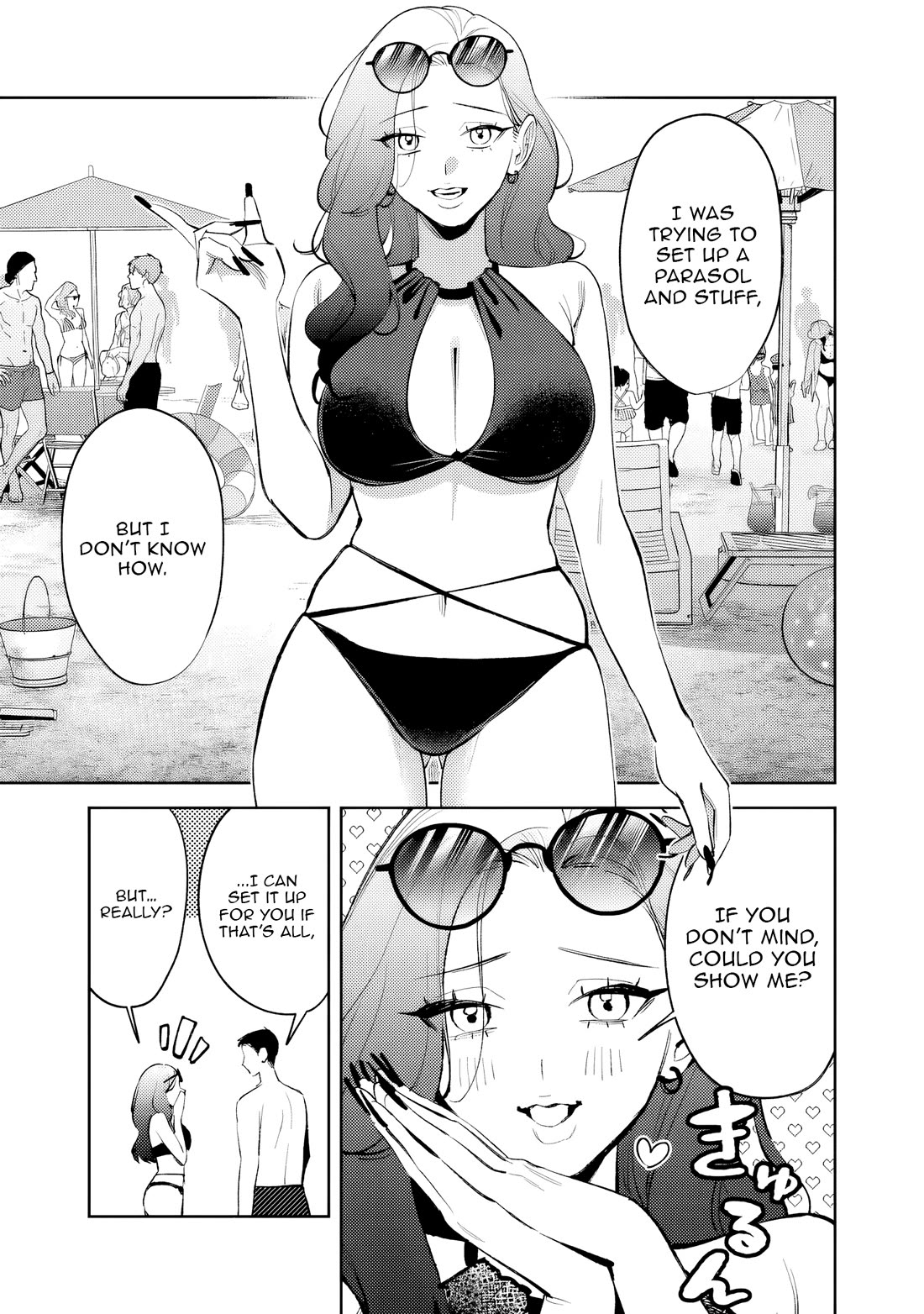 Living Together with the Queen from My High School Days Who was Arrogant, Surprisingly isn't That Uncomfortable Chapter 39 page 15 - Chapter 39