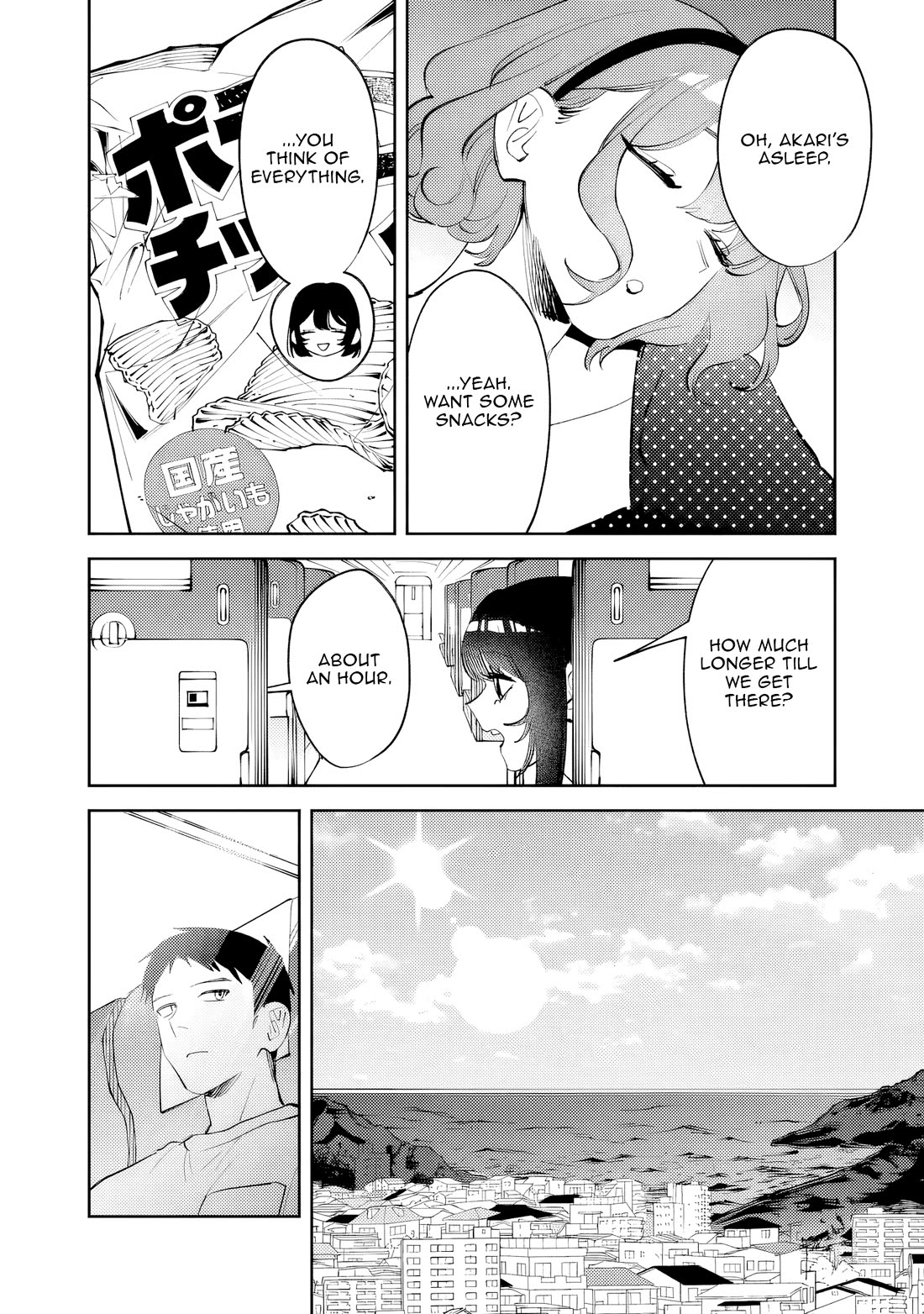 Living Together with the Queen from My High School Days Who was Arrogant, Surprisingly isn't That Uncomfortable Chapter 39 page 4 - Chapter 39