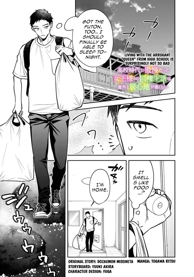 Living Together with the Queen from My High School Days Who was Arrogant, Surprisingly isn't That Uncomfortable Chapter 4 page 1 - Chapter 4