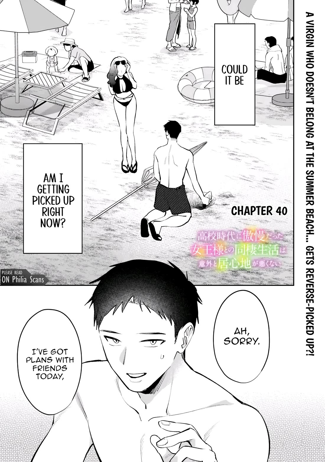 Living Together with the Queen from My High School Days Who was Arrogant, Surprisingly isn't That Uncomfortable Chapter 40 page 1 - Chapter 40