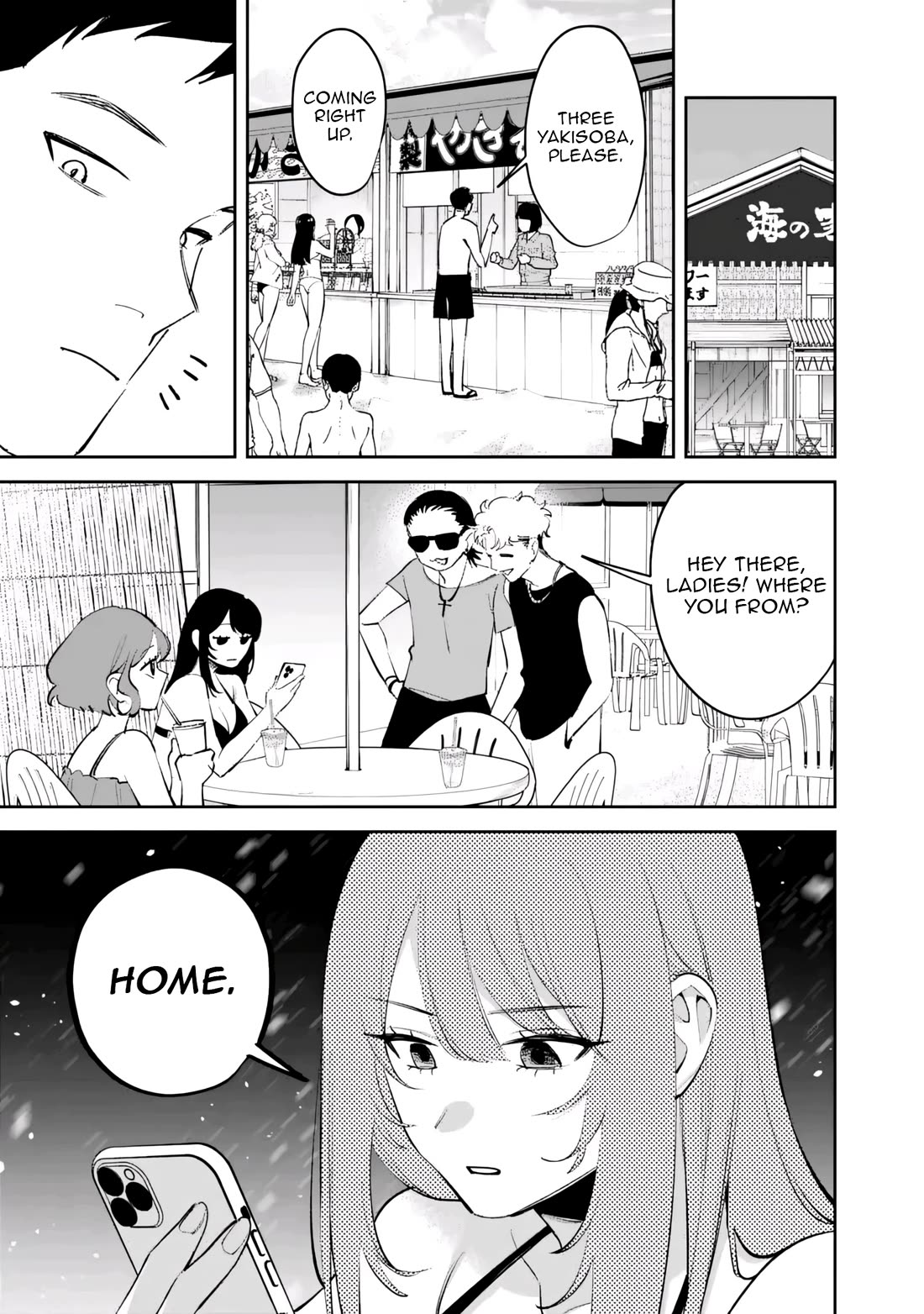 Living Together with the Queen from My High School Days Who was Arrogant, Surprisingly isn't That Uncomfortable Chapter 40 page 11 - Chapter 40