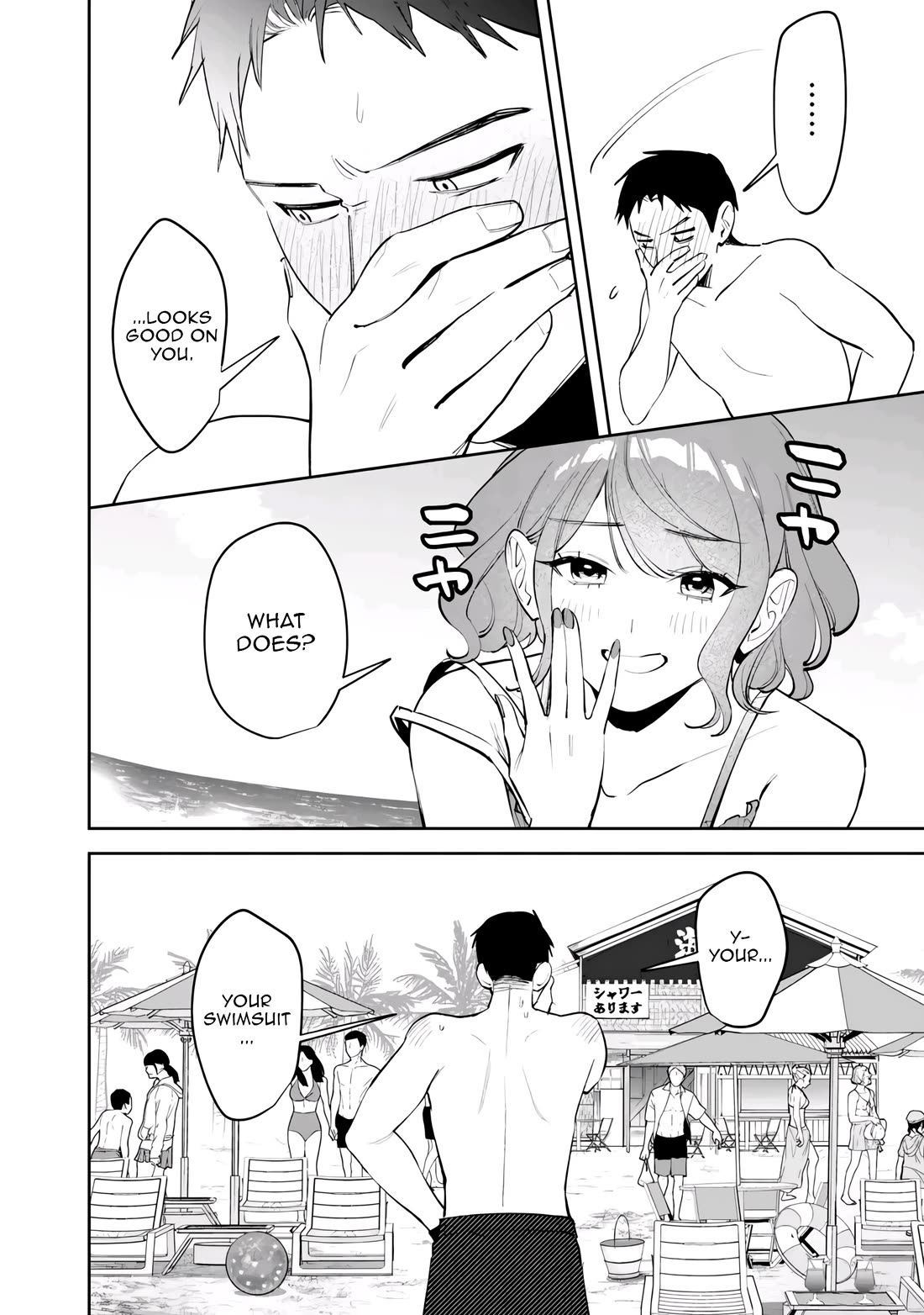 Living Together with the Queen from My High School Days Who was Arrogant, Surprisingly isn't That Uncomfortable Chapter 40 page 8 - Chapter 40