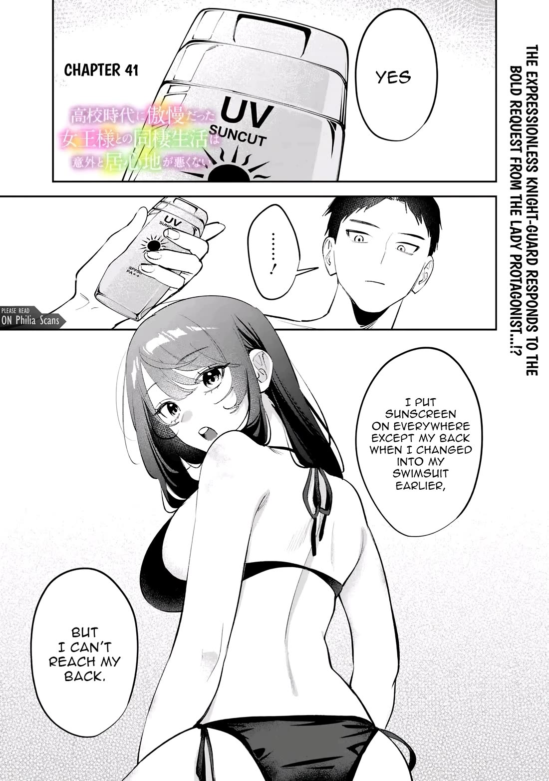 Living Together with the Queen from My High School Days Who was Arrogant, Surprisingly isn't That Uncomfortable Chapter 41 page 1 - Chapter 41