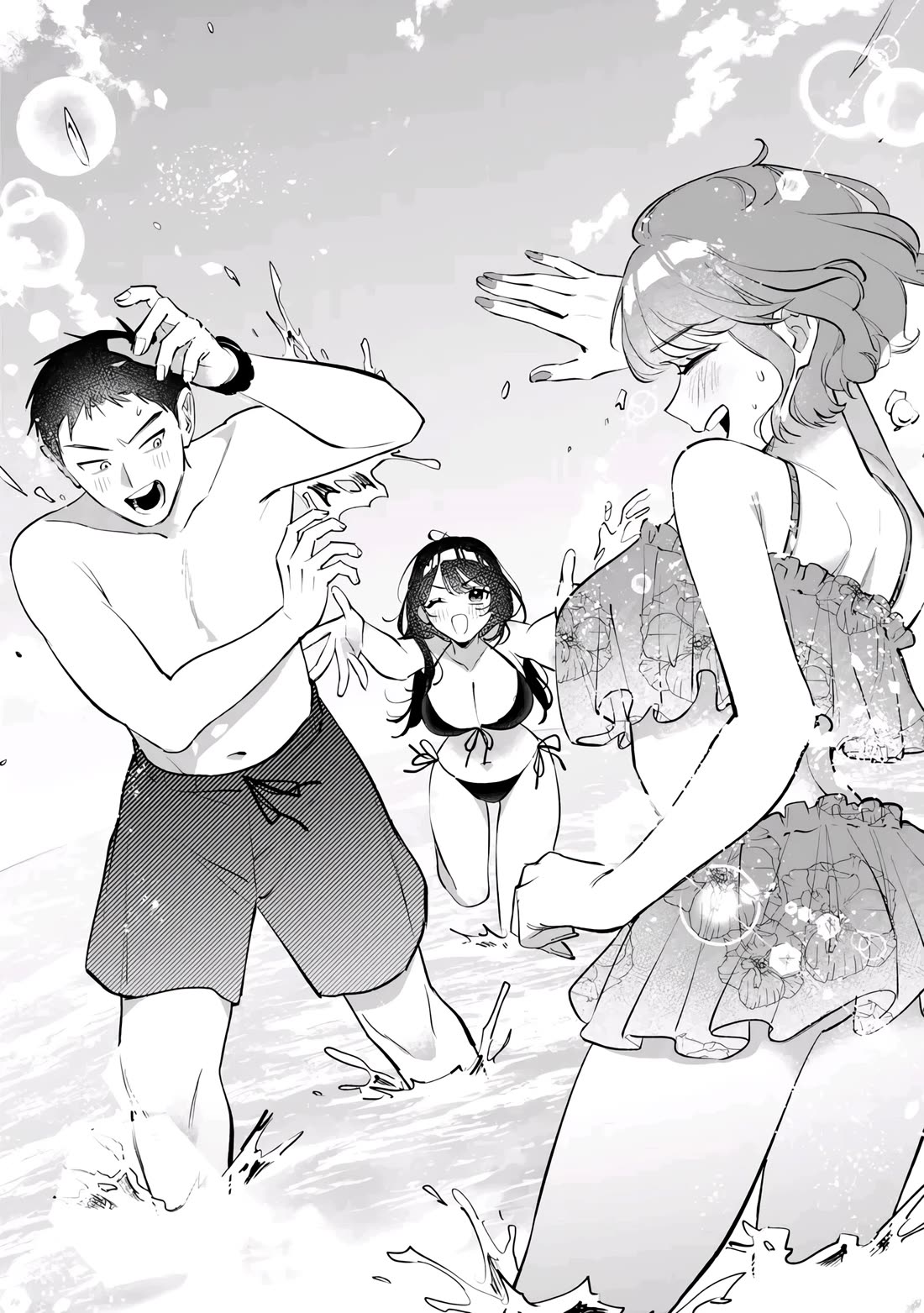 Living Together with the Queen from My High School Days Who was Arrogant, Surprisingly isn't That Uncomfortable Chapter 41 page 11 - Chapter 41
