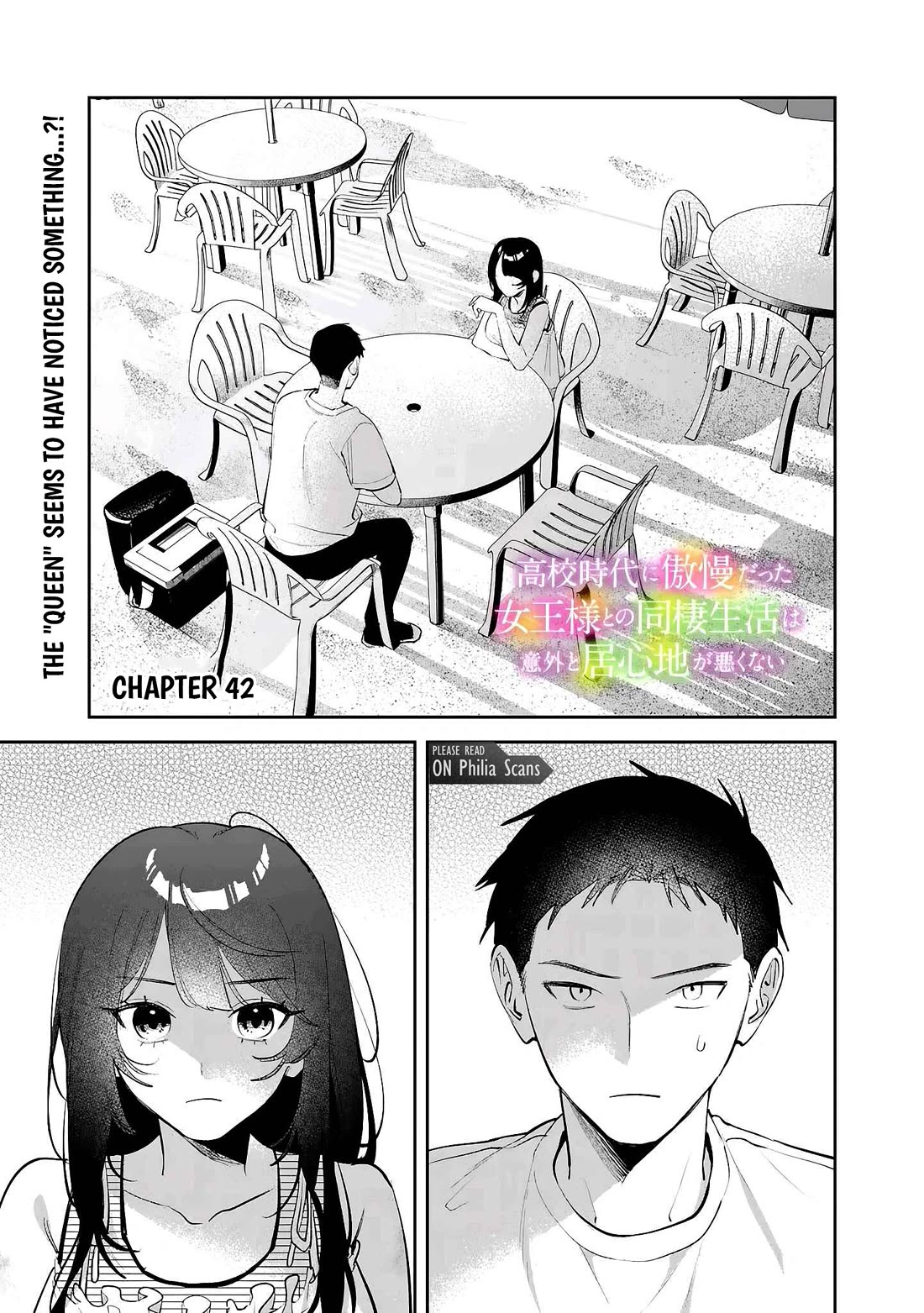 Living Together with the Queen from My High School Days Who was Arrogant, Surprisingly isn't That Uncomfortable Chapter 42 page 1 - Chapter 42