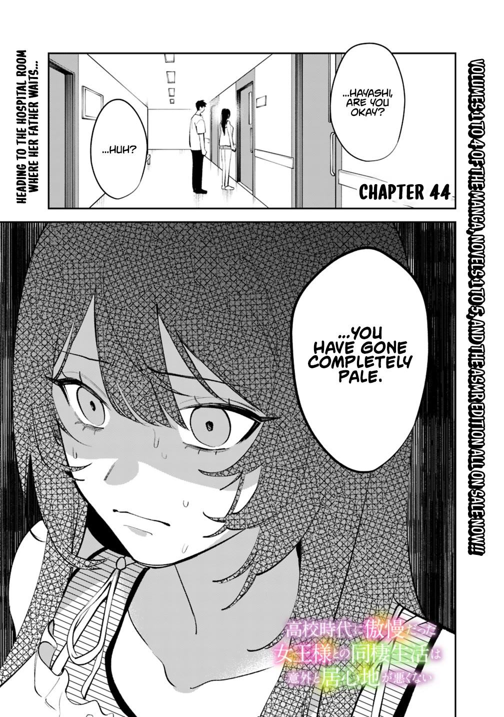 Living Together with the Queen from My High School Days Who was Arrogant, Surprisingly isn't That Uncomfortable Chapter 44 page 2 - Chapter 44