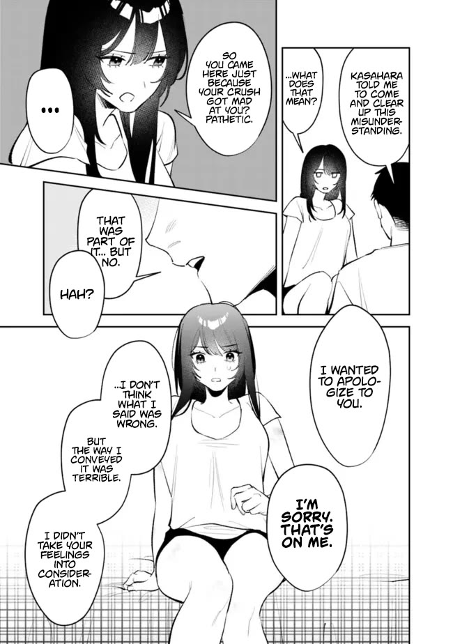Living Together with the Queen from My High School Days Who was Arrogant, Surprisingly isn't That Uncomfortable Chapter 45 page 14 - Chapter 45