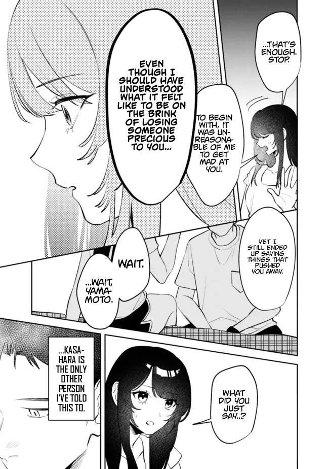Living Together with the Queen from My High School Days Who was Arrogant, Surprisingly isn't That Uncomfortable Chapter 45 page 16 - Chapter 45
