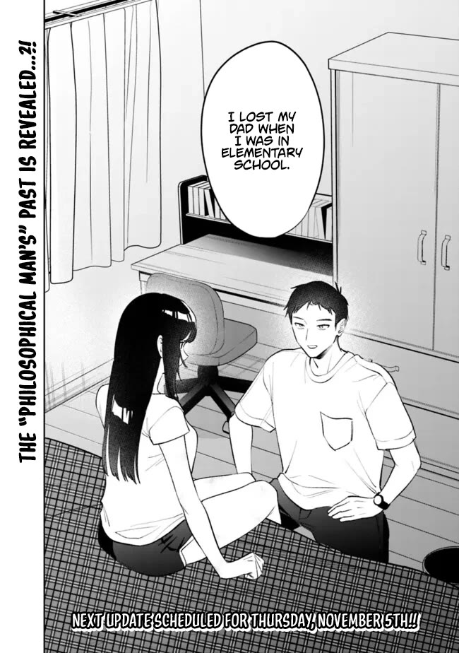 Living Together with the Queen from My High School Days Who was Arrogant, Surprisingly isn't That Uncomfortable Chapter 45 page 17 - Chapter 45