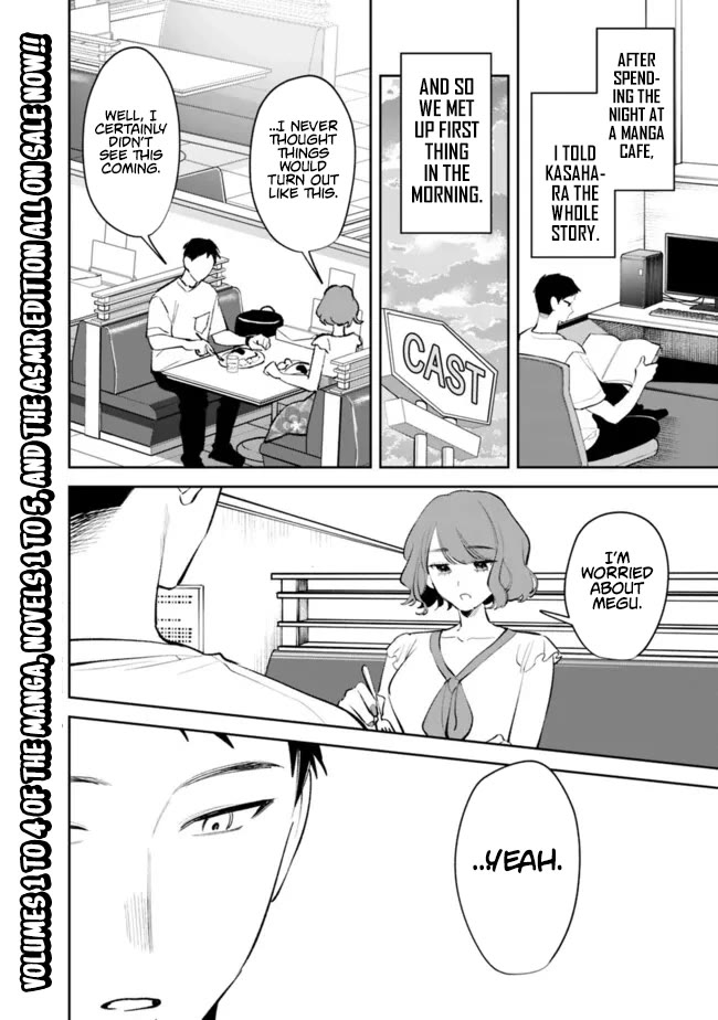 Living Together with the Queen from My High School Days Who was Arrogant, Surprisingly isn't That Uncomfortable Chapter 45 page 3 - Chapter 45