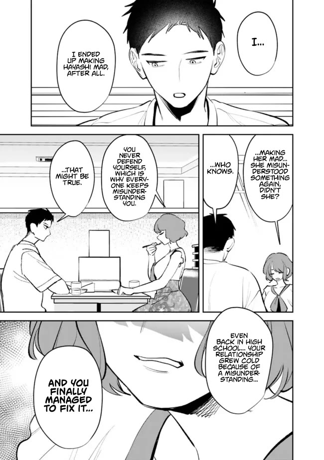 Living Together with the Queen from My High School Days Who was Arrogant, Surprisingly isn't That Uncomfortable Chapter 45 page 6 - Chapter 45