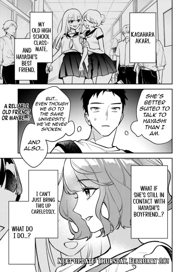 Living Together with the Queen from My High School Days Who was Arrogant, Surprisingly isn't That Uncomfortable Chapter 6 page 17 - Chapter 6