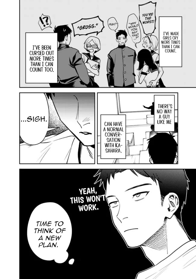 Living Together with the Queen from My High School Days Who was Arrogant, Surprisingly isn't That Uncomfortable Chapter 7 page 2 - Chapter 7