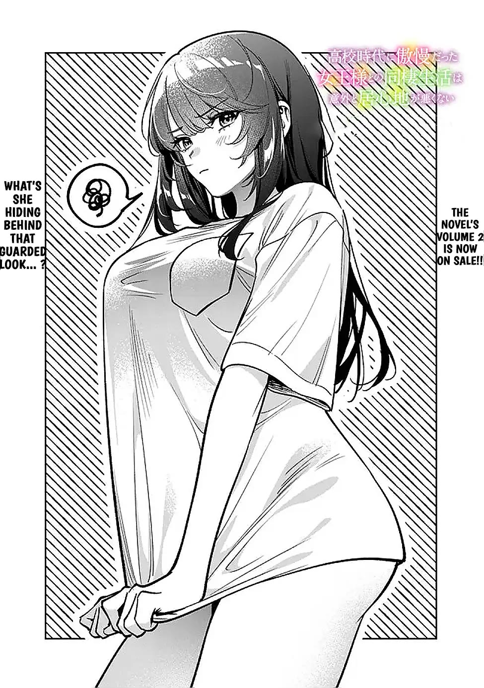 Living Together with the Queen from My High School Days Who was Arrogant, Surprisingly isn't That Uncomfortable Chapter 8 page 1 - Chapter 8