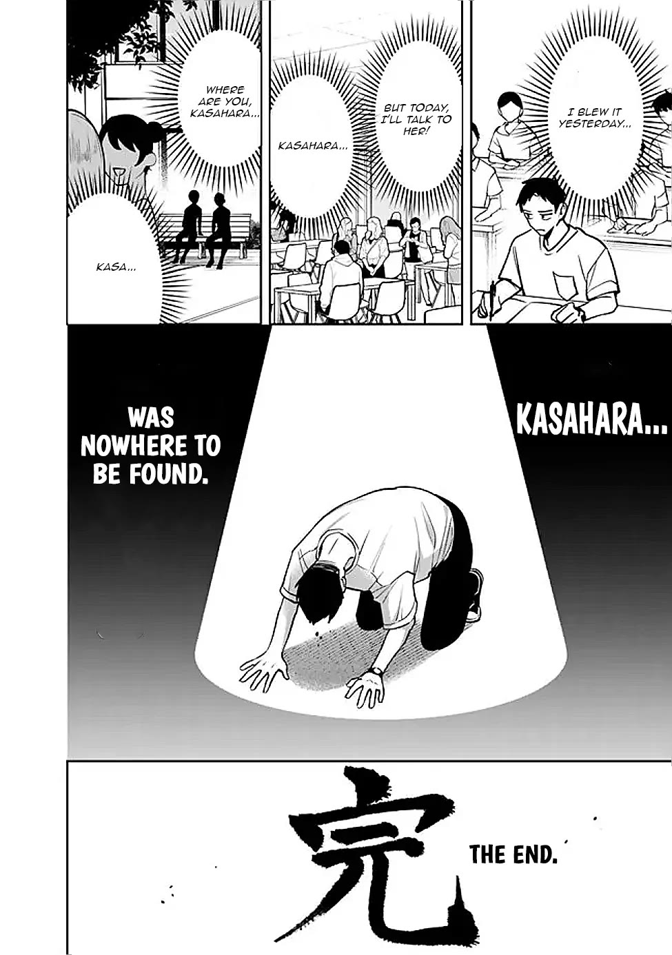 Living Together with the Queen from My High School Days Who was Arrogant, Surprisingly isn't That Uncomfortable Chapter 8 page 14 - Chapter 8