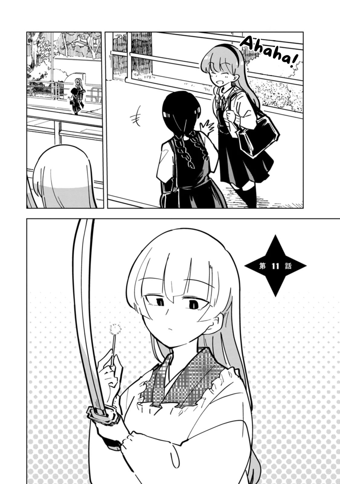 Living With a Kunoichi Chapter 11 page 1 - Chapter 11